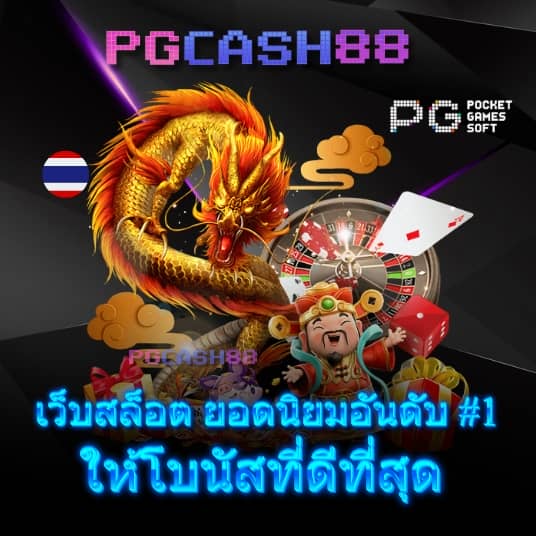 lto bet