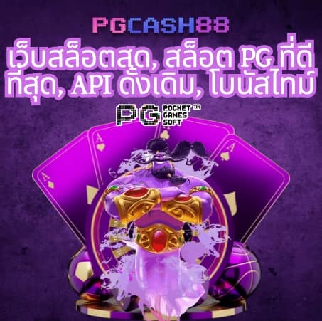 lto bet